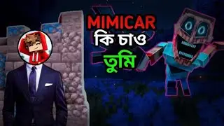 THE ORIGIN STORY OF THE MIMICER! [MINECRAFT]