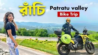 Ranchi Patratu valley Bike Trip | Ranchi Tourist Places | Weekend destination near Kolkata