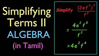 Simplifying terms Part II/Algebra/Secondary Math course(in Tamil)