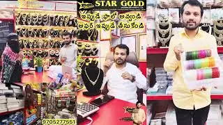 Bangles, Jewellery, Cosmetics Shop Business | రోజూ లాభం వచ్చే బిజినెస్ 100% Genuine Pro #shopping