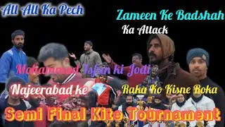SEMI FINAL || KITE TOURNAMENT || PROFESSIONAL KITE FIGHTING || PMT || WIN || MOHAMMAD || VIRALVIDEO