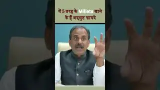 Organic Millets Benefits Explained | A Superfood for Energy, Digestion & Immunity