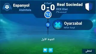 OSM 27# - اشترينا لاعب ريال مدريد وبعنا نجم الفريق 😢