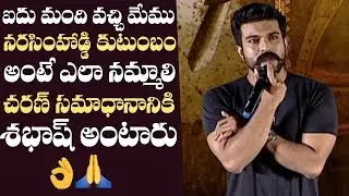 Ram Charan Fantastic Answer On Sye Raa Story Controversy | Manastars