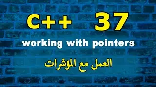 العمل مع المؤشرات | working with pointers
