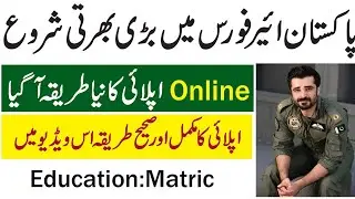 PAF Jobs 2022 Online Apply  - Pakistan Air force airmen online registration