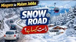 Mingora to Malam Jabba Road Conditions ❄️ | Snowfall Update Today 