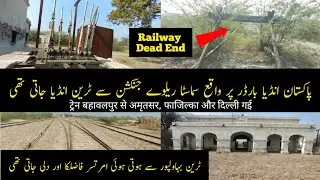 Trains Route From Pakistan to Fazilka Amritsar & Delhi || Railway Dead End at Pakistan India Border