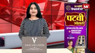 RRC NEWS AKOLA 29 11 2025