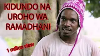 KIDUNDO NA UROHO WA RAMADHANI hawezi funga ala mchana kweupe