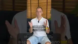 ЕСЛИ С ТОБОЙ ЭТО ПРОИЗОШЛО - ТЫ УПЕРСЯ В ФИН. ПОТОЛОК