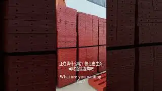 建桥都用钢模板了 Steel formwork is used in bridge construction