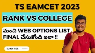 TS Eamcet 2023 | Rank Vs College | Web options list చేసుకోండి