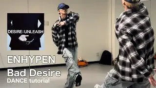 ENHYPEN -