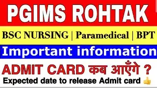 PGIMS ROHTAK CET ADMIT CARD | PGIMS ROHTAK BSC NURSING 2025 | PGIMS ADMIT CARD 2025