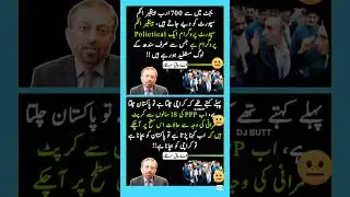 #imrankhan