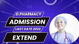 D Pharmacy Admission Last Date 2022 Maharashtra