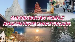 Exploring the Hidden Paradise of Chhattisgarh 🌿 | Amazon River & Shivrinarayan Temple, Sakti 🛶✨&rdquo;