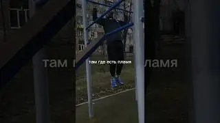 перевод знаменитой песни Pink-Try🔥 #tiktok #reels #music #new #trend #английский #перевод #shorts