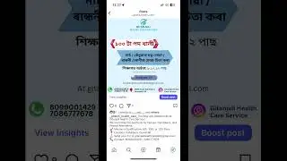 Direct Joining! Home Care Job in Guwahati, Assam.