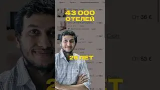 Это самый молодой миллиардер в мире! #бизнес #деньги