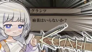 【Kenshi】帰るときにはカバンいっぱいに宝を詰め込んでるからさ！(ボイロ実況)　#３
