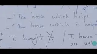 شرح جمل الوصل relative clauses