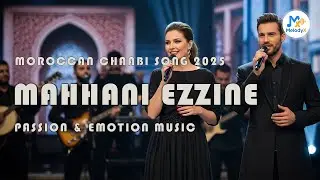 Mahhani Ezzine ❤️🎵 | Moroccan Chaabi Love Song 2025  Passion & Emotion  | 🎶 MelodyX Officiel