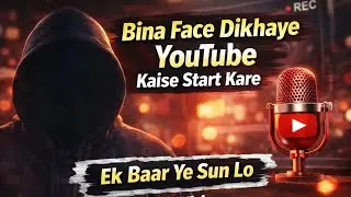 Bina Face Dikhaye YouTube Start Karne Se Pehle Ye Sun Lo | Hustle Vision