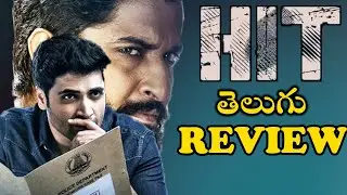 Hit 2 Non Spoiler Review | Adivi Sesh, Meenakshi | Nani | TEJA MEDIA