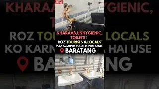 Kharaab,Unhygienic, TOILETS ! Roz Tourists & Locals ko karna padta hai use📍BARATANG JETTY