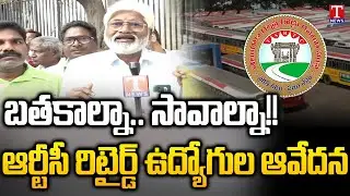 RTC Retired Employees Stage Protest on Congress Govt to Demanding Release of Arrears | T News