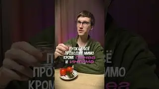 1001 повод выпить. Часть 10. tg:wtoroemesto