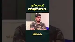 Indian అంటే పాకిస్థాన్ కి వణుకు | #indianarmy #armylife #armychief | @SriMedianow