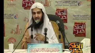 الغيرة والشك وسوء الظن - مقطع 3 من 5