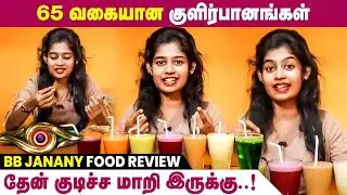 Bigg Boss Janany Food Review | Sri Lankan Food Vlog | Food Review