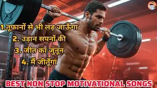 Top 5 Motivational Songs| best Motivation |Hard Motivational Songs |Success Motivational Song|vikash