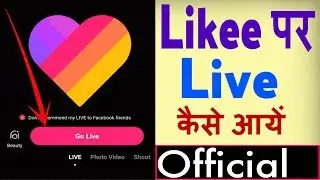 Like par live kaise aaye ? how to go live on Like app | how to go Live on like app