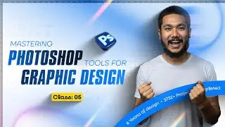 Class 05 | Mastering Adobe Photoshop Tools for Graphic | Painting & Drawing Tools | Hriday Chnadra