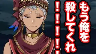 【4章2周目実況#終】もう俺を殺してくれ！！！！！【ツイステ】【ツイステッドワンダーランド】 #ツイステ#ツイステッドワンダーランド#チマ