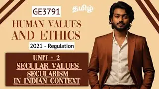 Secular Values in Tamil | Secularism in Tamil | Secularism in Indian Context in Tamil | GE3791