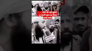 Funny Clips Kisan Movement || Comedy Latest || Kisan Andolan Update || Special Clips