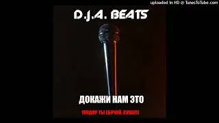 D.J.A. Beats - ДОКАЖИ НАМ ЭТО (Prod By. D.J.A. Beats) (Official Instrumental, Minus)
