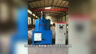 Lithium battery material iron remover, magnetic separator, demagnetizer #Magnetic separator