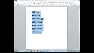 Символы с помощью ALT
