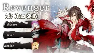 Avabel Online : Adv Class Skills (Nightmare-Cleaver-Vampire)