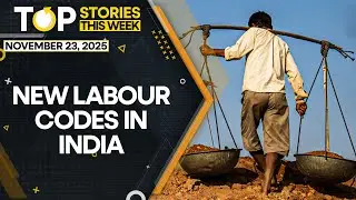 India Implements New Labour Codes, 4 Labour Codes Replace 29 Older Laws Across India |Top Stories