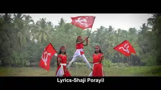 DYFI kayalad Unit Presents|LDF New Malayalam Song ||