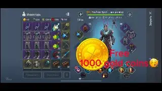 Frostborn most easy way how to find best weapons in game🏆Самый легкий способ разбогатеть в игре!🏆