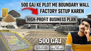 कम जगह ज़्यादा मुनाफा (Low space High profit) Business ideas |Live Factory Tour | Product Explained